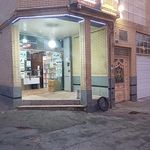 کافی نت و گیم نت پارسه