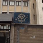 مرکز اپیلاسیون گلها ۲