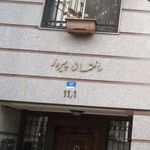 پارکینگ پارک علم و فناوری دانشگاه تهران