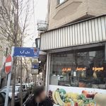 دکتر شهرام اخوان