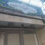 سالن مطالعه دخترانه فرهیختگان