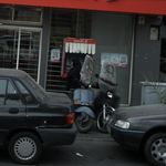 بانک کشاورزی شعبه خاوران