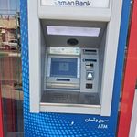 خودپرداز بانک سامان