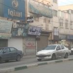داروخانه دکتر مؤید