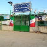 مسجد  افرا