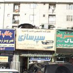 هنرکده عکس نیما