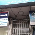 اداره تعاون،کار و رفاه اجتماعی