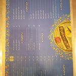 رستوران گیلار