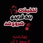 فروشگاه بدلیجات سنجاق