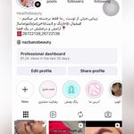 سالن زیبایی و آرایشگاه زنانه نازبانو