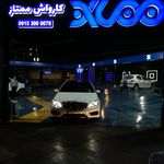 ممتاز کارواش