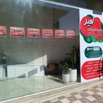 کافی نت و خدمات کامپیوتری امید