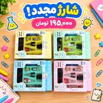 آبنبات رنگی رنگی