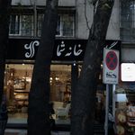 گالری سناتور