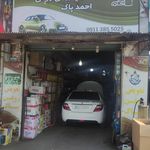 کارواش و تعویض روغن الماس