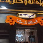 کترینگ غذای خوب