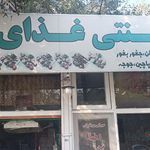 کترینگ غذای خوب