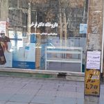 داروخانه شبانه روزی دکتر شکر گزار