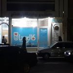 کالج زبان کرمانشاه