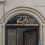 پیرایش کمال