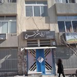 هنر فرح