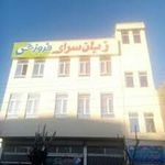 زبانسرای فروش