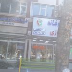 داروخانه دکتر شفیعی