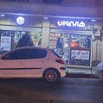 هایپر وان