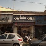 زرین کابین _ zarin cabin