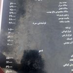 رستوران باغ بهشت