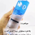 محصولات مراقبتی پوست و موی نفیس-سلامی