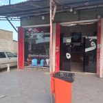 کافه انرژیک