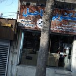 خشکشویی ساحل