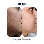 کلینیک زیبایی مهر