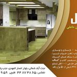 دکوراسیون ماژول