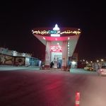 جایگاه بنزین و گاز ولیعصر