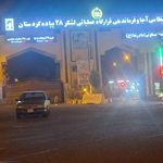 لشگر ۲۸ پیاده کردستان