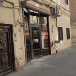آرایشگاه پدر و پسر