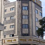 بانک ملت شعبه باهنر بیرجند