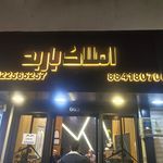 مشاورین مسکن آریا