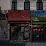 عطاری تخت جمشید