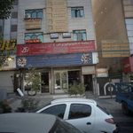آزمایشگاه پاتوبیولوژی فروغ