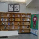 کتابخانه عمومی شهید زراستوند