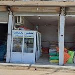 خشکبار برادران تاجیک