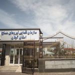سازمان قضایی نیروی مسلح استان گیلان