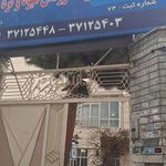 شهرداری منطقه ۲