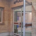 ژیمنازیوم دانشگاه تبریز