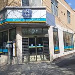 بانک تجارت شعبه شهرستان مبارکه