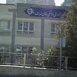 مدیریت فروش سهام و سرمایه گذاری آرتمیس