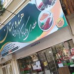 عطاری هندوستان